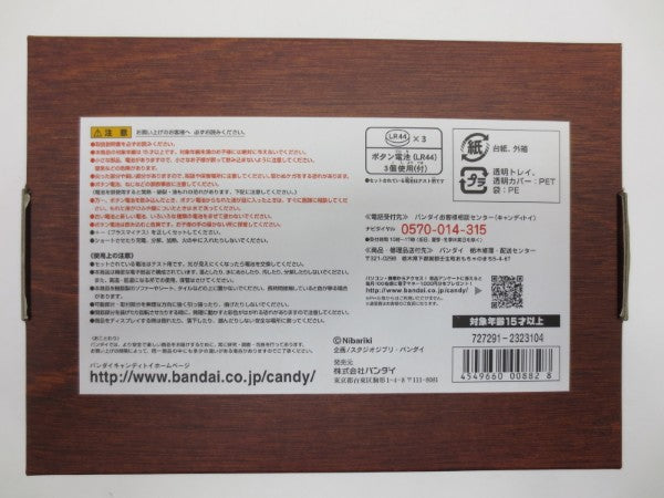 【中古】【開封品】想造ガレリア 天空の城ラピュタ ロボット兵 青色発光ver.＜フィギュア＞（代引き不可）6587