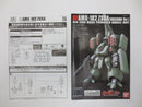 【中古】【未組立】1/144 HGUC AMX-102 ズサ 「機動戦士ガンダムZZ」 プレミアムバンダイ限定 [5063860]＜プラモデル＞（代引き不可）6587
