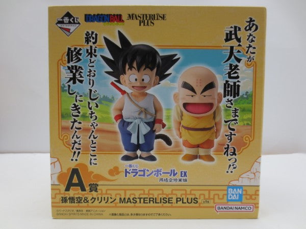 【中古】【未開封】孫悟空(幼少期)＆クリリン(2体セット) 「一番くじ ドラゴンボール EX 孫悟空修業編」 MASTERLISE PLUS A賞＜フィギュア＞（代引き不可）6587