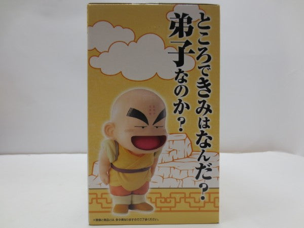 【中古】【未開封】孫悟空(幼少期)＆クリリン(2体セット) 「一番くじ ドラゴンボール EX 孫悟空修業編」 MASTERLISE PLUS A賞＜フィギュア＞（代引き不可）6587