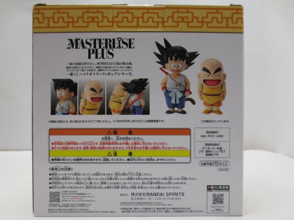 【中古】【未開封】孫悟空(幼少期)＆クリリン(2体セット) 「一番くじ ドラゴンボール EX 孫悟空修業編」 MASTERLISE PLUS A賞＜フィギュア＞（代引き不可）6587
