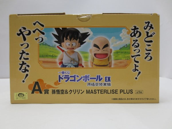 【中古】【未開封】孫悟空(幼少期)＆クリリン(2体セット) 「一番くじ ドラゴンボール EX 孫悟空修業編」 MASTERLISE PLUS A賞＜フィギュア＞（代引き不可）6587