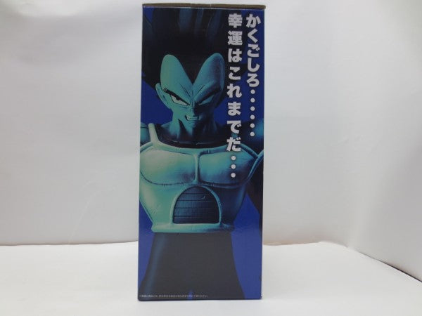 【中古】【未開封】ベジータ 「一番くじ ドラゴンボール VSオムニバスCROSS」 MASTERLISE D賞＜フィギュア＞（代引き不可）6587