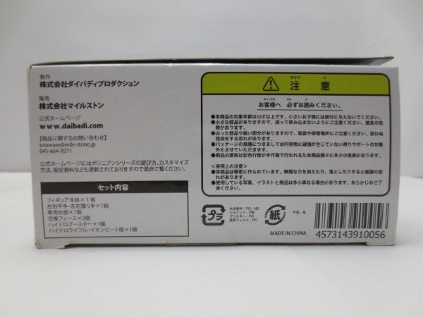 【中古】【開封品】ポリニアン メル(F/G) 「ロボット新人類ポリニアン」 アクションフィギュア＜フィギュア＞（代引き不可）6587