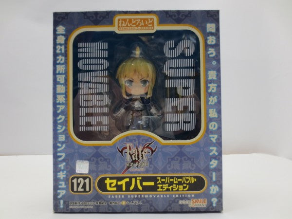 【中古】【未開封】ねんどろいど セイバー スーパームーバブル・エディション「Fate/stay night」＜フィギュア＞（代引き不可）6587