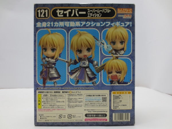 【中古】【未開封】ねんどろいど セイバー スーパームーバブル・エディション「Fate/stay night」＜フィギュア＞（代引き不可）6587