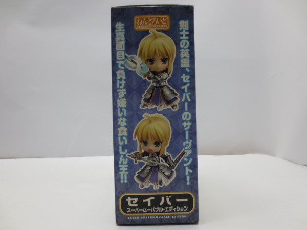 【中古】【未開封】ねんどろいど セイバー スーパームーバブル・エディション「Fate/stay night」＜フィギュア＞（代引き不可）6587