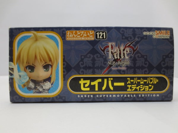 【中古】【未開封】ねんどろいど セイバー スーパームーバブル・エディション「Fate/stay night」＜フィギュア＞（代引き不可）6587
