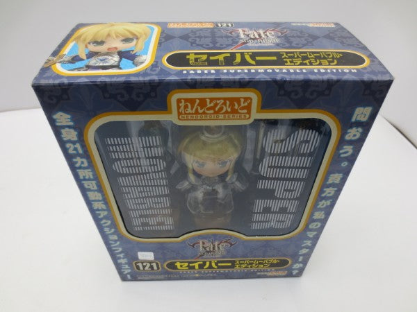 【中古】【未開封】ねんどろいど セイバー スーパームーバブル・エディション「Fate/stay night」＜フィギュア＞（代引き不可）6587