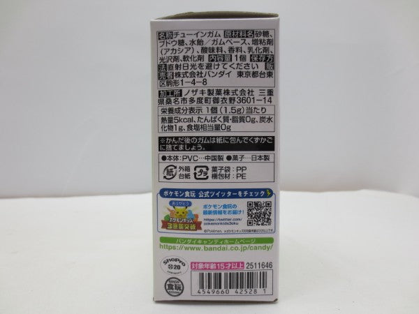 【中古】【未開封】ポケモンスケールワールド ジョウト地方 メガニウム＜フィギュア＞（代引き不可）6587
