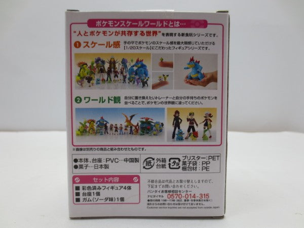 【中古】【未開封】ポケモンスケールワールド ジョウト地方 コトネ＆ベイリーフ＆ネイティ＆ムチュール ＜フィギュア＞（代引き不可）6587