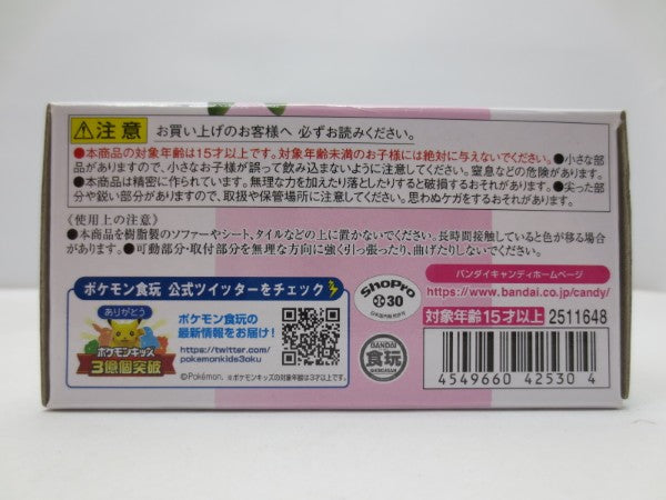 【中古】【未開封】ポケモンスケールワールド ジョウト地方 コトネ＆ベイリーフ＆ネイティ＆ムチュール ＜フィギュア＞（代引き不可）6587