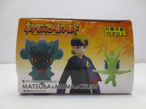 【 大感謝セール】 中古】【未開封】ポケモンスケールワールド マツバ ジョウト地方 ゲームキャラクター