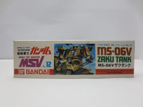 【中古】【未組立】1/144 MS-06V ザクタンク 「機動戦士ガンダム MSV」 MSバリエーションNo.12 [0001322]＜プラモデル＞（代引き不可）6587