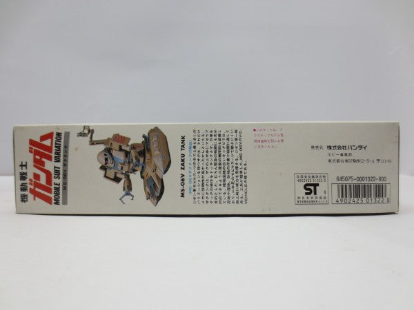 【中古】【未組立】1/144 MS-06V ザクタンク 「機動戦士ガンダム MSV」 MSバリエーションNo.12 [0001322]＜プラモデル＞（代引き不可）6587