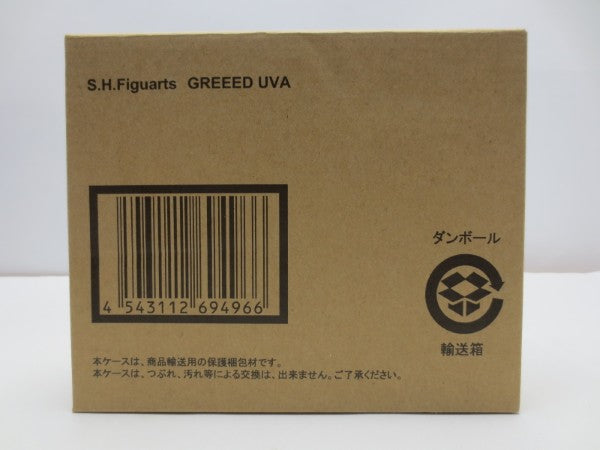 【中古】【未開封】S.H.Figuarts ウヴァ 「仮面ライダーオーズ」 魂ウェブ商店限定＜フィギュア＞（代引き不可）6587