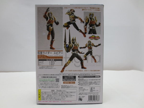 【中古】【未開封】figma 仮面ライダースピアー 「仮面ライダードラゴンナイト」＜フィギュア＞（代引き不可）6587