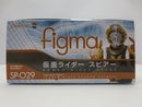 【中古】【未開封】figma 仮面ライダースピアー 「仮面ライダードラゴンナイト」＜フィギュア＞（代引き不可）6587