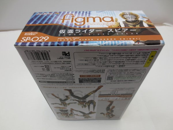 【中古】【未開封】figma 仮面ライダースピアー 「仮面ライダードラゴンナイト」＜フィギュア＞（代引き不可）6587