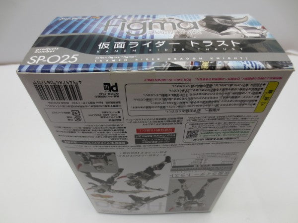 【中古】【未開封】figma 仮面ライダートラスト 「仮面ライダードラゴンナイト」＜フィギュア＞（代引き不可）6587