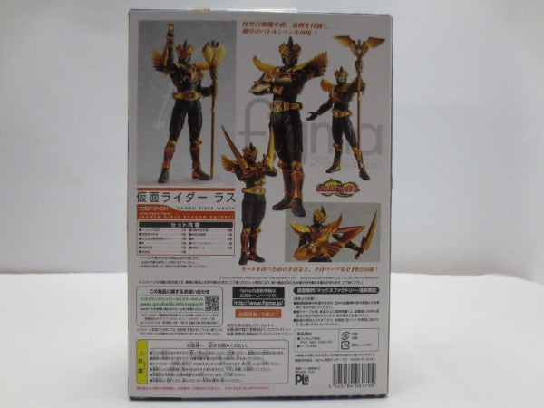 【中古】【未開封】figma 仮面ライダーラス 「仮面ライダードラゴンナイト」＜フィギュア＞（代引き不可）6587