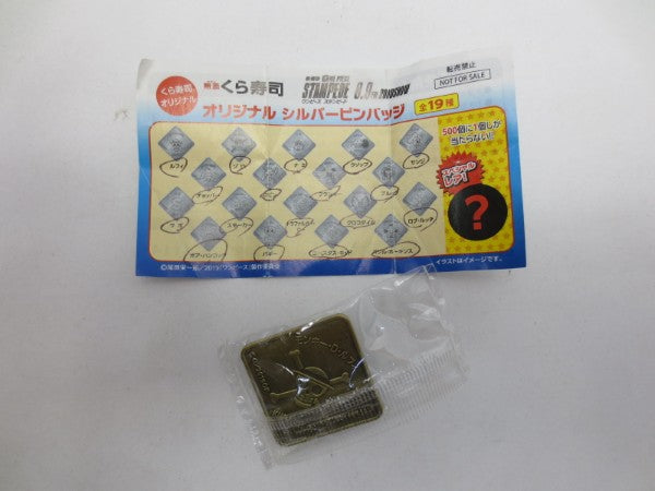 【中古】【開封品】くら寿司オリジナルワンピースピンバッチセット＜おもちゃ＞（代引き不可）6587