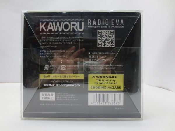 【中古】【開封品】渚カヲル Ver.RADIO EVA Part.2(オリジナルカラー版) ＜フィギュア＞（代引き不可）6587