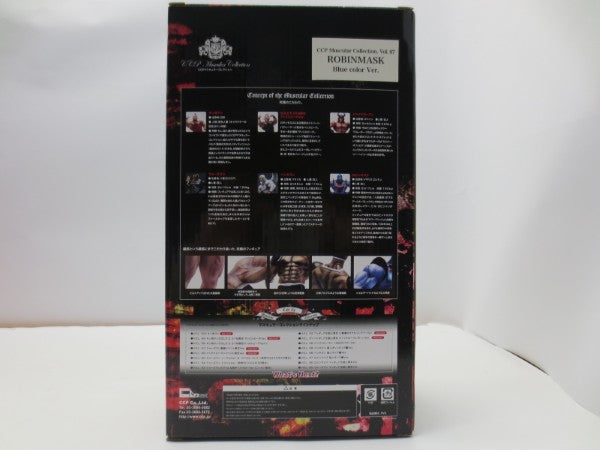 【中古】【開封品】ロビンマスク ブルーカラーVer. 「キン肉マン」 CCP Muscular Collection Vol.87＜フィギュア＞（代引き不可）6587