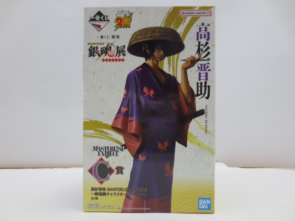 【中古】【未開封】高杉晋助 「一番くじ 銀魂 生誕20周年記念 銀魂展 〜はたちのつどい〜」 MASTERLISE EXPIECE C賞＜フィギュア＞（代引き不可）6587