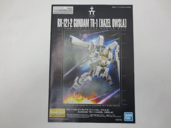 【中古】【未組立】1/100 MG ガンダムTR-1 ヘイズル・アウスラ 「ADVANCE OF Z 〜ティターンズの旗のもとに〜」 [5061043]＜プラモデル＞（代引き不可）6587