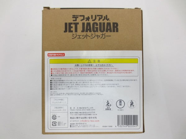 【中古】【開封品】ジェットジャガー 一般流通版 「ゴジラ対メガロ」 デフォリアルシリーズ＜フィギュア＞（代引き不可）6587