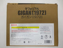 【中古】【開封品】ガイガン(1972) 一般流通版 「地球攻撃命令 ゴジラ対ガイガン」 デフォリアルシリーズ＜フィギュア＞（代引き不可）6587