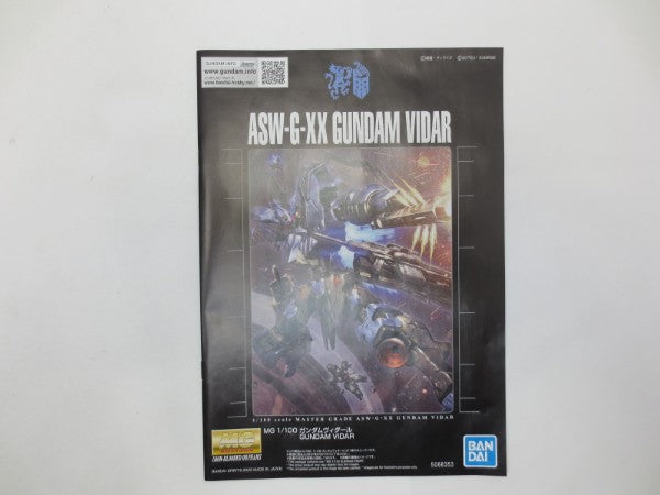 【中古】【未組立】1/100 MG ガンダムヴィダール 「機動戦士ガンダム 鉄血のオルフェンズ」 [5068353]＜プラモデル＞（代引き不可）6587