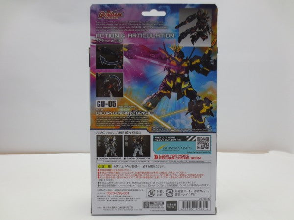 【中古】【未開封】GUNDAM UNIVERSE RX-0 UNICORN GUNDAM 02 BANSHEE 「機動戦士ガンダムUC」＜フィギュア＞（代引き不可）6587