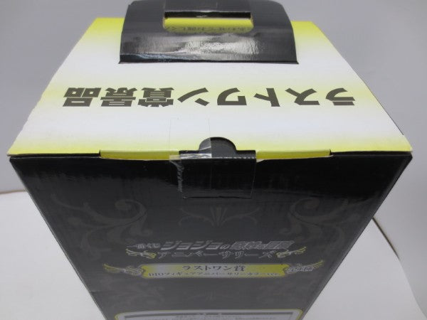 【中古】【未開封】DIOフィギュア 〜アニバーサリーカラーver.〜 一番くじ「ジョジョの奇妙な冒険」ラストワン賞＜フィギュア＞（代引き不可）6587
