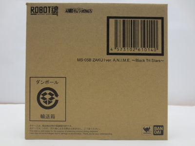 【中古】【未開封】ROBOT魂 ＜SIDE MS＞ MS-05B 旧ザク Ver. A.N.I.M.E. 〜黒い三連星〜 「機動戦士ガ...