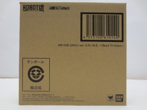 【中古】【未開封】ROBOT魂 ＜SIDE MS＞ MS-05B 旧ザク Ver. A.N.I.M.E. 〜黒い三連星〜 「機動戦士ガンダムMSV」＜フィギュア＞（代引き不可）6587