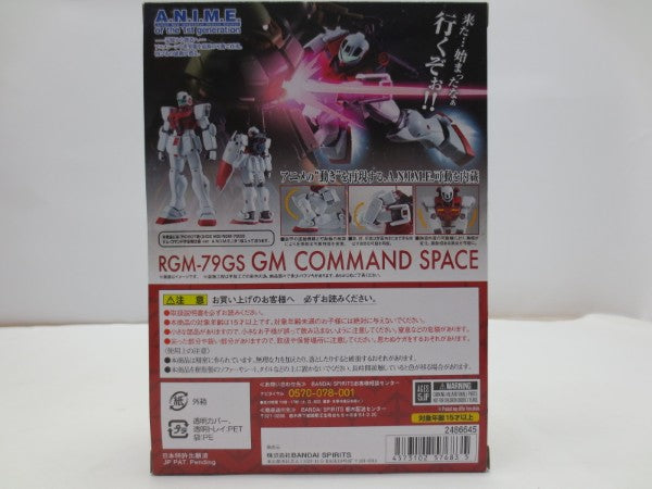 【中古】【未開封】ROBOT魂 〈SIDE MS〉 RGM-79GS ジム・コマンド宇宙戦仕様 ver. A.N.I.M.E.＜フィギュア＞（代引き不可）6587