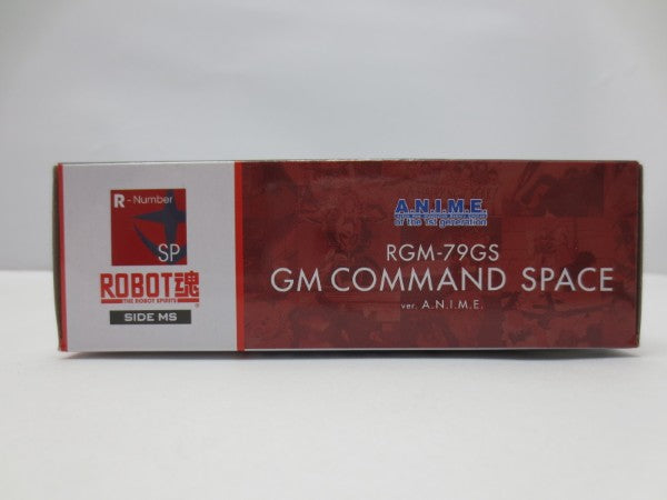 【中古】【未開封】ROBOT魂 〈SIDE MS〉 RGM-79GS ジム・コマンド宇宙戦仕様 ver. A.N.I.M.E.＜フィギュア＞（代引き不可）6587