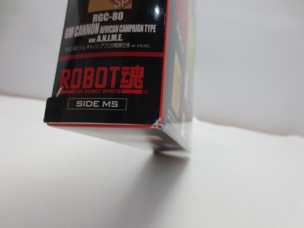 【中古】【未開封】ROBOT魂 ＜SIDE MS＞ RGC-80 ジム・キャノン アフリカ戦線仕様 ver. A.N.I.M.E. 「機動戦士ガンダム」＜フィギュア＞（代引き不可）6587