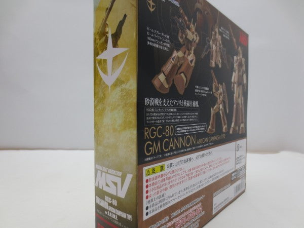【中古】【未開封】ROBOT魂 ＜SIDE MS＞ RGC-80 ジム・キャノン アフリカ戦線仕様 ver. A.N.I.M.E. 「機動戦士ガンダム」＜フィギュア＞（代引き不可）6587