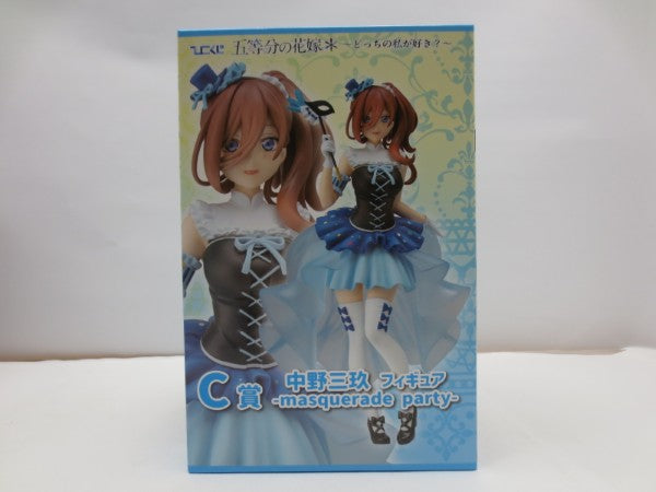 五等分の花嫁 フィギュア(20体セット)未開封