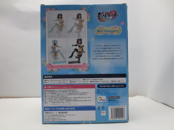 【中古】【未開封】雪泉 Wedding2018 「シノビマスター 閃乱カグラ NEW LINK」 1/7 PVC製塗装済み完成品＜フィギュア＞（代引き不可）6587