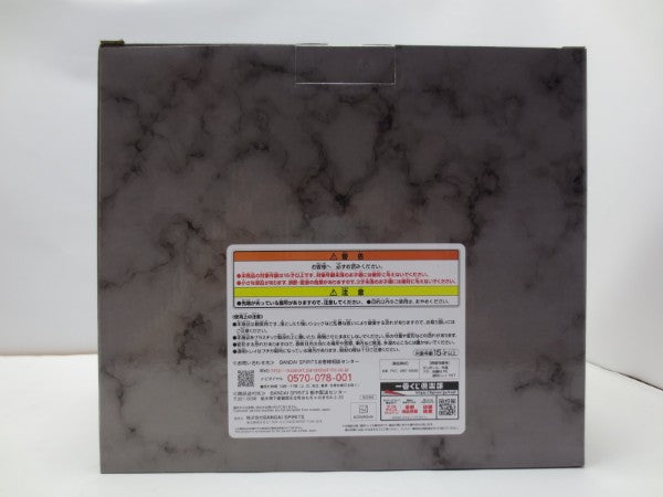 【中古】【開封品】リムル=テンペスト(天使風) スペシャルカラーver. 「一番くじ 転生したらスライムだった件」 ラストワン賞＜フィギュア＞（代引き不可）6587