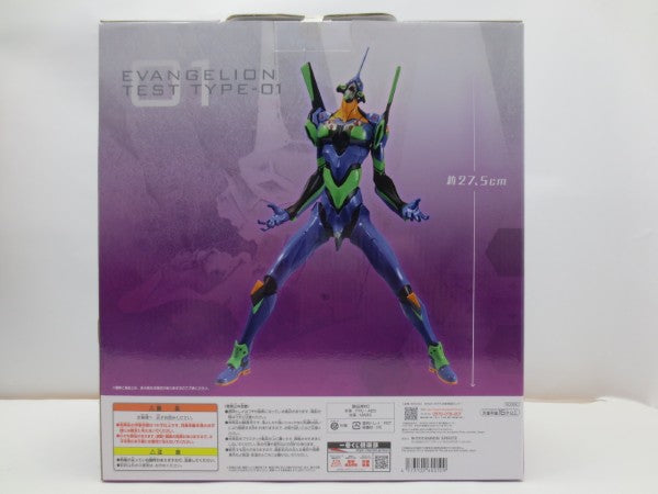 【中古】【未開封】エヴァンゲリオン初号機 「一番くじ エヴァンゲリオン〜初号機、暴走!〜」 MEGAIMPACT A賞＜フィギュア＞（代引き不可）6587