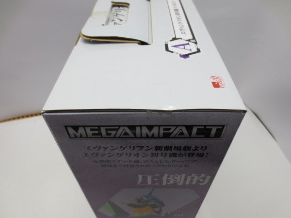 【中古】【未開封】エヴァンゲリオン初号機 「一番くじ エヴァンゲリオン〜初号機、暴走!〜」 MEGAIMPACT A賞＜フィギュア＞（代引き不可）6587