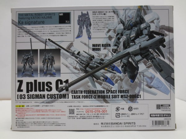 【中古】【開封品】METAL ROBOT魂 × Ka signature ＜SIDE MS＞ MSZ-006C1 ゼータプラス C1「ガンダム・センチネル」＜フィギュア＞（代引き不可）6587