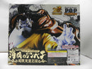 【中古】【未開封】Portrait.Of.Pirates ワンピース “SA-MAXIMUM” 海侠のジンベエ 超限定復刻版＜フィギュア＞（代引き不可）6587