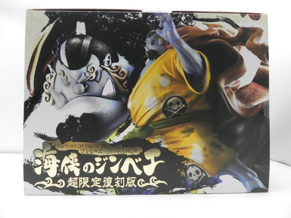 【中古】【未開封】Portrait.Of.Pirates ワンピース “SA-MAXIMUM” 海侠のジンベエ 超限定復刻版＜フィギュア＞（代引き不可）6587