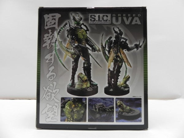 【中古】【未開府】S.I.C. ウヴァ 「仮面ライダーオーズ/OOO」 魂ウェブ商店限定＜フィギュア＞（代引き不可）6587
